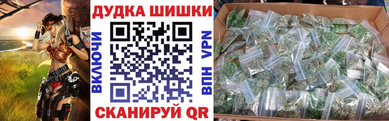 Продажа наркотиков Приволжск АМФ  A-PVP  ГАШ  Меф  Кокаин  МАРИХУАНА 