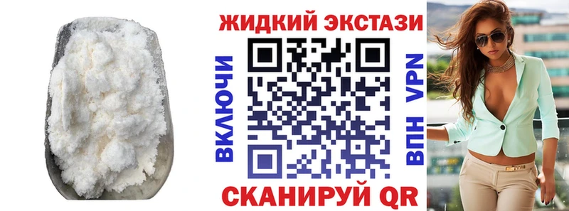 Бутират BDO  Приволжск 