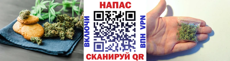 Cannafood марихуана  хочу наркоту  shop какой сайт  Приволжск 