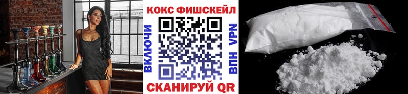 Кокаин Колумбийский  даркнет клад  Приволжск  цены   мега ТОР 