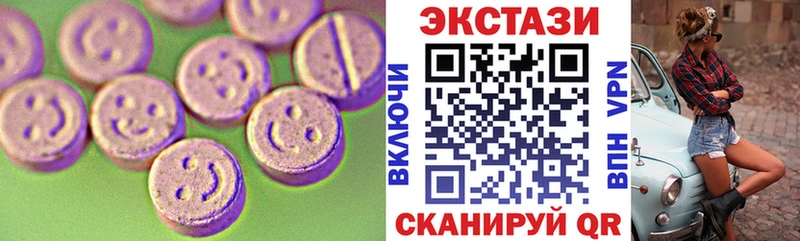 ЭКСТАЗИ диски Приволжск