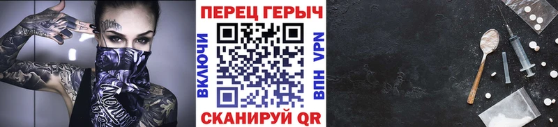 Героин Heroin  Приволжск 