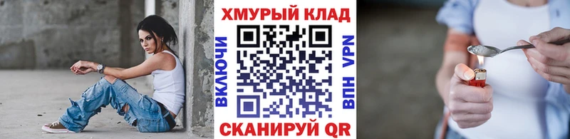 Героин VHQ Приволжск