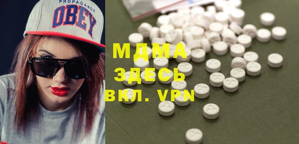 ALPHA PVP Медногорск