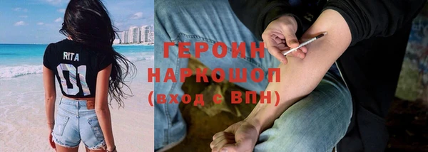 дурь Михайловск