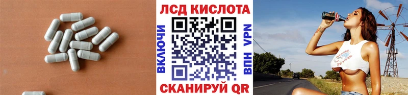 LSD-25 экстази ecstasy  Приволжск 