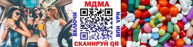 MDMA crystal хочу Приволжск