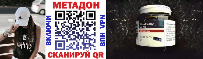 наркошоп  Приволжск  мега вход  Метадон мёд 