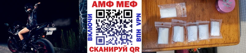 Первитин мет  наркошоп  Приволжск 
