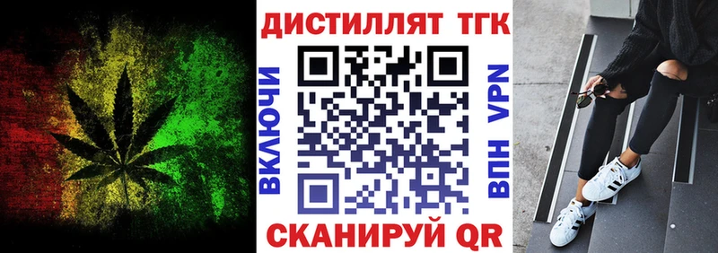 ТГК гашишное масло  Приволжск 
